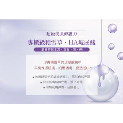 【澎澎】沐浴乳補充包 700g 多款可選 澎澎沐浴乳 香浴乳 水嫩清爽/亮澤滋潤/倍潤保濕/漾采緊緻/