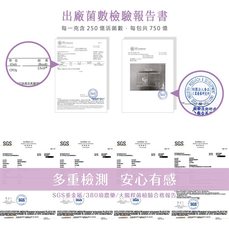 【Ruijia露奇亞】晚安益生菌 65包/袋 添加安定因子芝麻素 200億活菌數 專利鈣鎂D 香甜入睡精神好