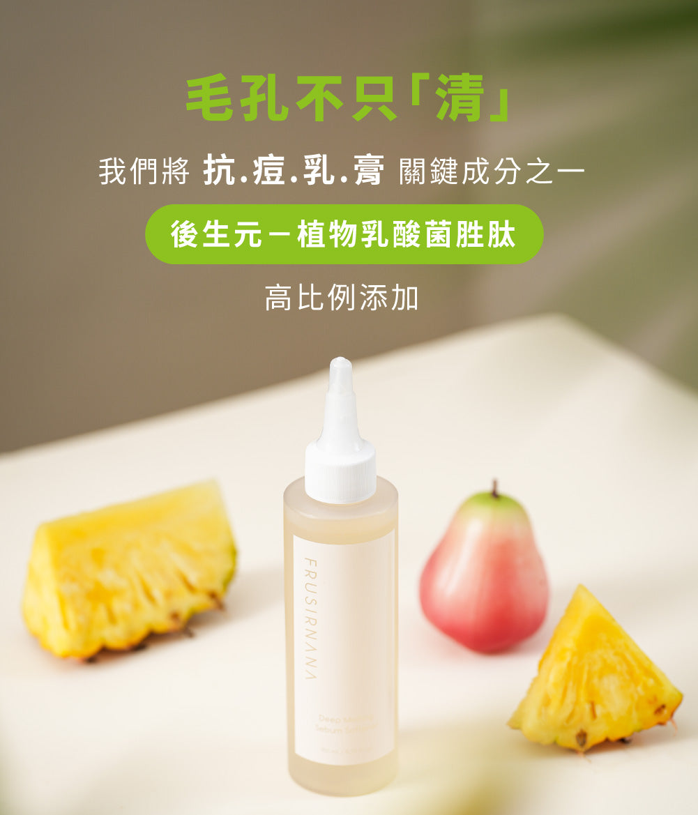 【美膚娜娜】毛孔淨化導出液組合 (導出液150ml+化妝棉30片+導出鏟) 毛孔清潔 軟化角質 雙重收斂【壹品藥局】 商品介紹圖 2