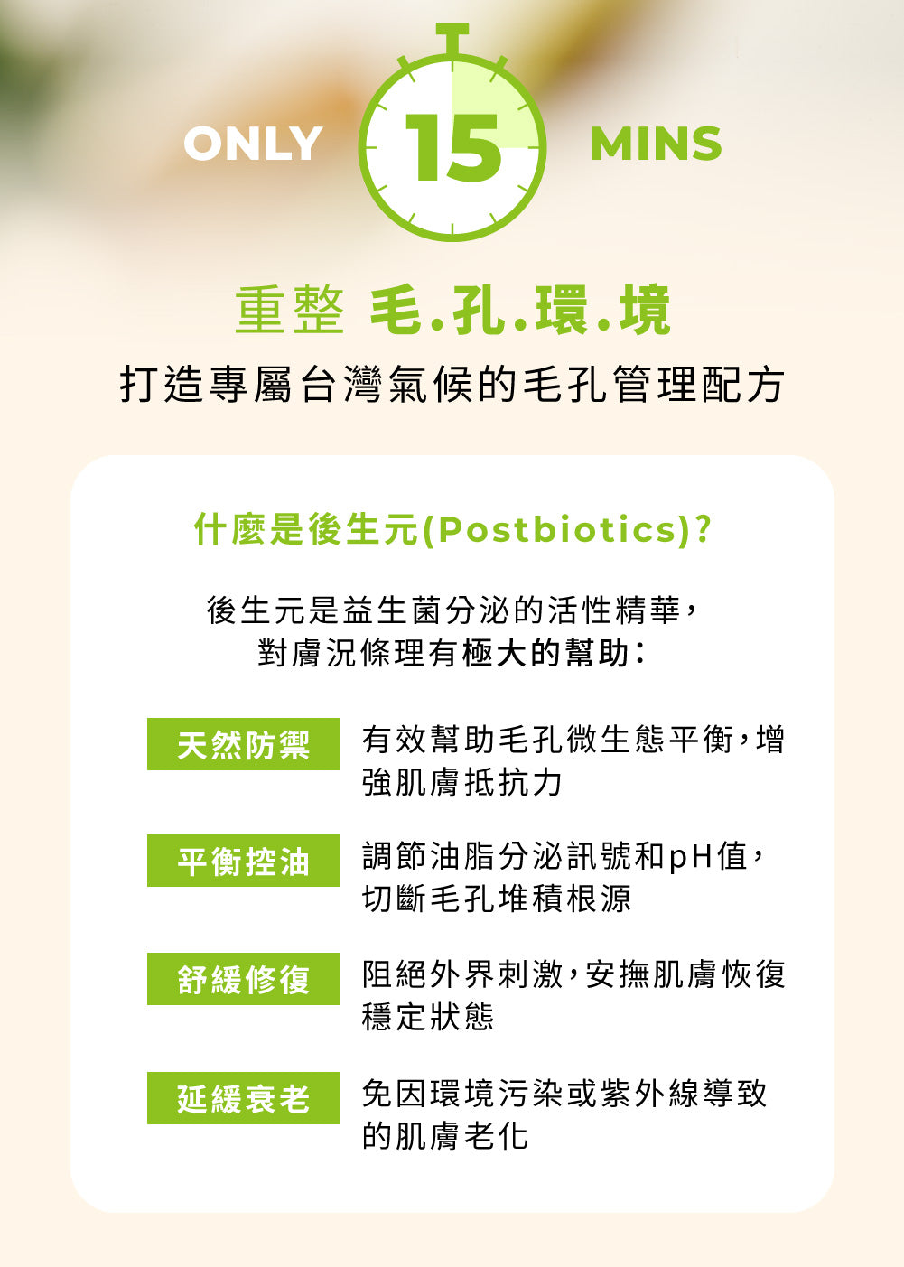【美膚娜娜】毛孔淨化導出液組合 (導出液150ml+化妝棉30片+導出鏟) 毛孔清潔 軟化角質 雙重收斂【壹品藥局】