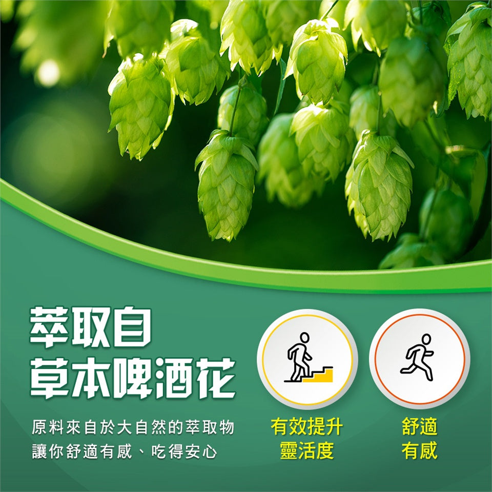 【挺立】關鍵雙效錠 42錠/盒 挺立關鍵雙效錠 UC-II 突破性雙效配方 靈活行動力