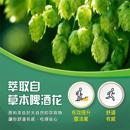 【挺立】關鍵雙效錠 42錠/盒 挺立關鍵雙效錠 UC-II 突破性雙效配方 靈活行動力