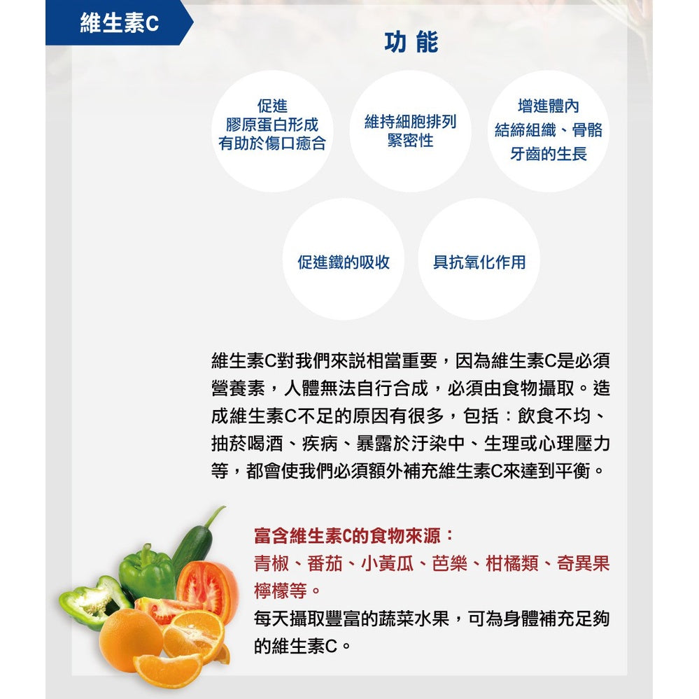 【德之寶Doppelherz】接骨木萃取沖泡飲 10包/盒 台灣公司貨 維生素C+鋅 德國雙心 提升防護力