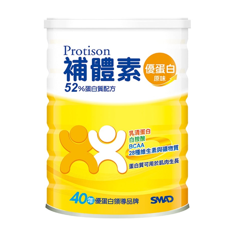 【補體素】優蛋白(原味) 52%蛋白質配方 750g/罐 高鈣 低脂 低鈉 添加白胺酸