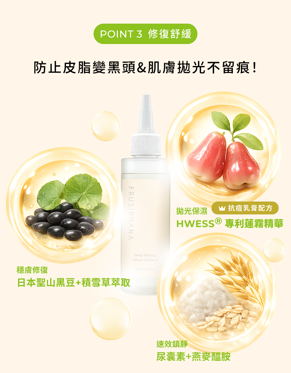 【美膚娜娜】毛孔淨化導出液組合 (導出液150ml+化妝棉30片+導出鏟) 毛孔清潔 軟化角質 雙重收斂【壹品藥局】
