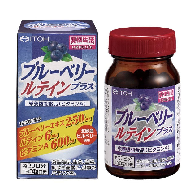 【ITOH井藤】識界覺醒 60粒/盒 日本暢銷款 北歐野生藍莓萃取 3大晶亮成分 原廠公司貨