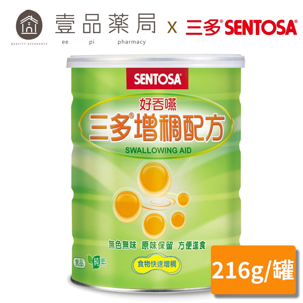 【三多】增稠配方 216g/罐 SENTOSA