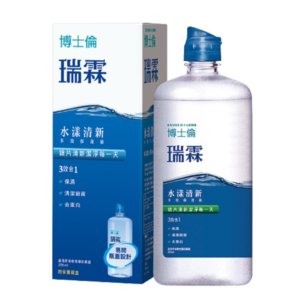 【博士倫】瑞霖水漾清新多效保養液/舒視能水漾平衡多效保養液 (附保養盒) 結合水潤與清潔