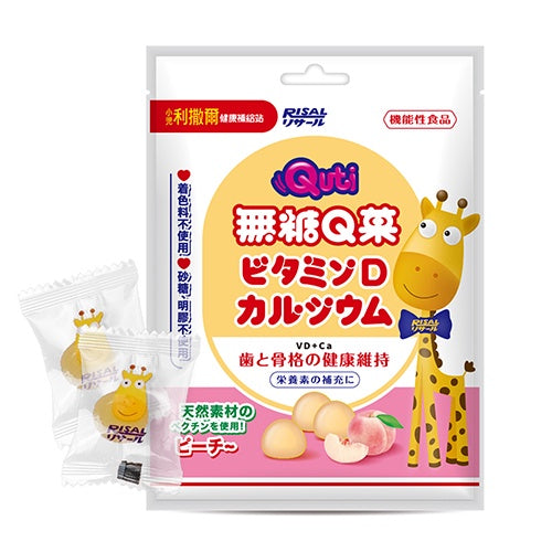 【小兒利撒爾】Quti無糖Q菓 葡萄/水蜜桃 15顆/袋 無添加砂糖 機能軟糖 維生素 寶寶零食