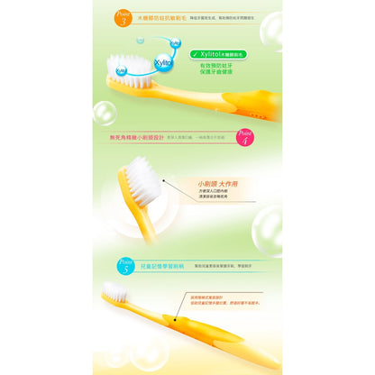 【刷樂】小胖子兒童牙刷 3+1入/包 保護兒童牙齒 兒童御用牙刷 刷樂兒童牙刷 刷樂牙刷