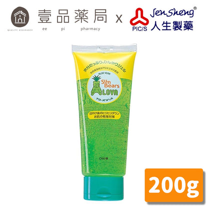【人生製藥】近江兄弟 蘆薈曬後凝膠 200g/支 鎮定舒緩 蘆薈凝膠 曬傷護理