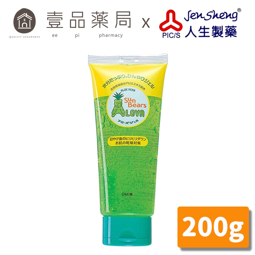 【人生製藥】近江兄弟 蘆薈曬後凝膠 200g/支 鎮定舒緩 蘆薈凝膠 曬傷護理