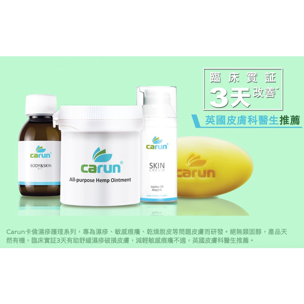 【卡倫CARUN】特溫保濕肥皂 100g/盒 免運 嬰兒孕婦可用 敏感肌適用
