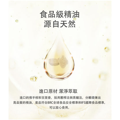 【京都念慈菴】寶涼滋草本精油口含片 20粒/盒 全素 潤喉 呼吸順暢 降火氣口氣芬芳 添加金銀花 桔梗