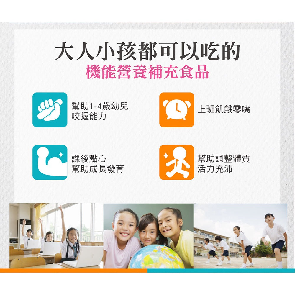 【小兒利撒爾】啾米乳酸菌夾心米果 豆乳口味/雞蛋口味 8入/盒 100%純米 嬰幼兒米果