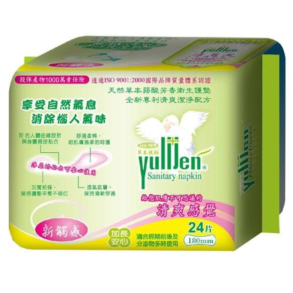 【優麗潔】小天使衛生棉 護墊 日用/夜用/特長夜用/護墊 四款可選 優麗潔衛生棉