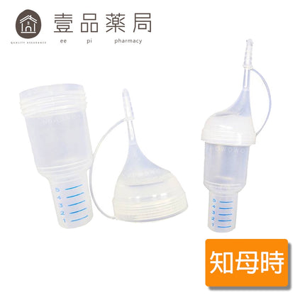 【知母時】餵藥器 簡易式滴管餵藥器 1入 台灣製 醫療級 知母時餵藥器