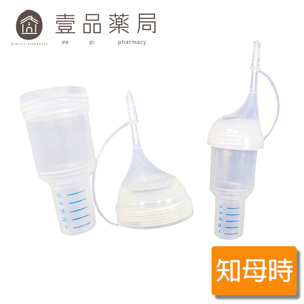 【知母時】餵藥器 簡易式滴管餵藥器 1入 台灣製 醫療級 知母時餵藥器