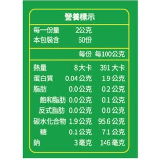 【小兒利撒爾】活力益菌Pro 50包/盒 (無添加砂糖) 兒童益生菌 益生菌 乳酸菌