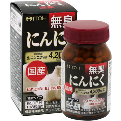 【ITOH井藤】日本國產雪藏無臭大蒜精 90粒/盒 日本製 倦怠感OUT 體力強盛 增強防御力 無臭味