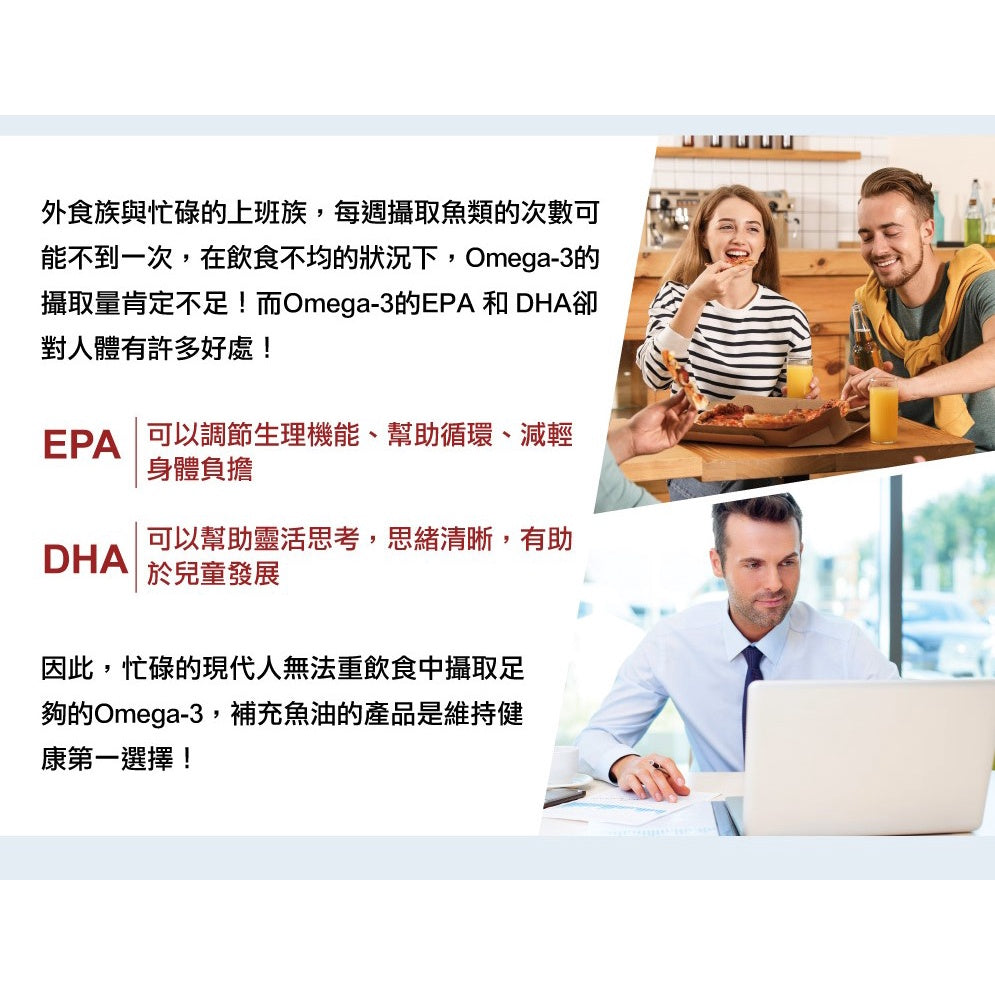 【德之寶Doppelherz】魚油咀嚼片 60錠/盒 檸檬果凍口感 無魚腥味 公司貨 德之寶魚油 德國雙心