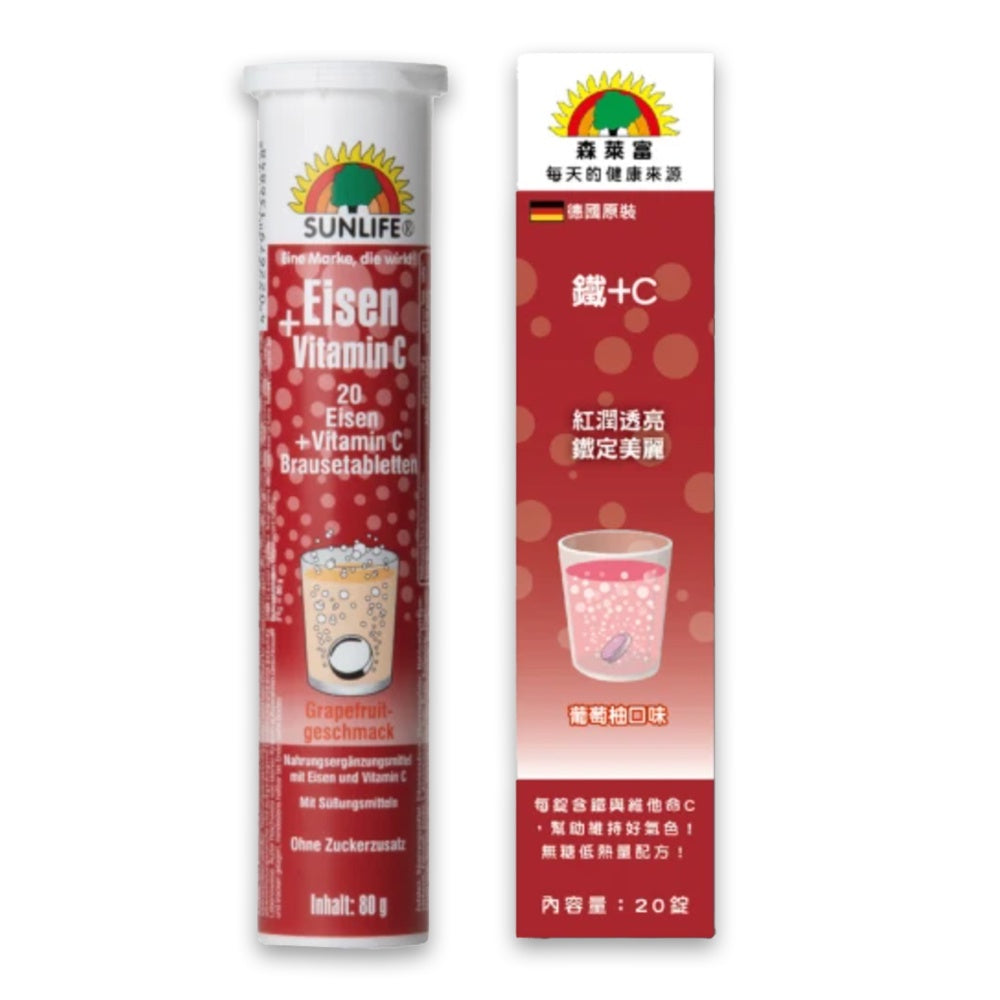 【森萊富SUNLIFE】維他命發泡錠 24錠(增量版) 維他命C1000/鎂+B6/維他命B群/鐵+C