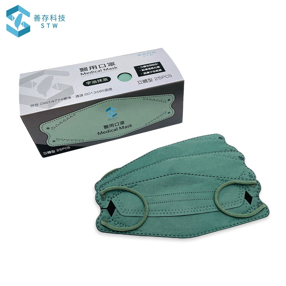 【善存】4D成人立體醫用口罩KF94 25片裝 MD雙鋼印 立體型 醫療口罩 莫蘭迪色系 4D口罩 韓版