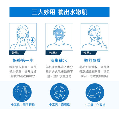 【CeraVe】適樂膚 全效極潤修護精華水 200ml/瓶 安敏舒緩 高效三重神經醯胺