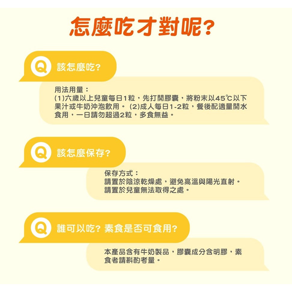 【善存】三效順暢益生菌 60錠/盒 助消化 好順暢 7種益生菌 鳳梨酵素 改變細菌叢生態調整體質