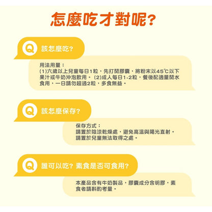 【善存】三效順暢益生菌 60錠/盒 助消化 好順暢 7種益生菌 鳳梨酵素 改變細菌叢生態調整體質