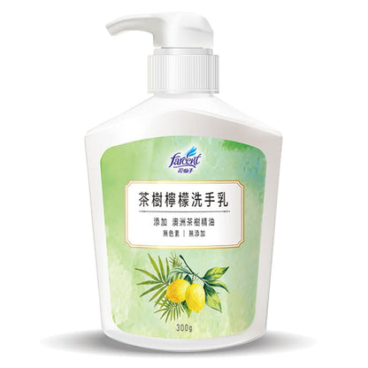 【花仙子】茶樹檸檬抗菌洗手乳 300g/瓶 中性洗手乳 無色素 無添加 茶樹洗手乳