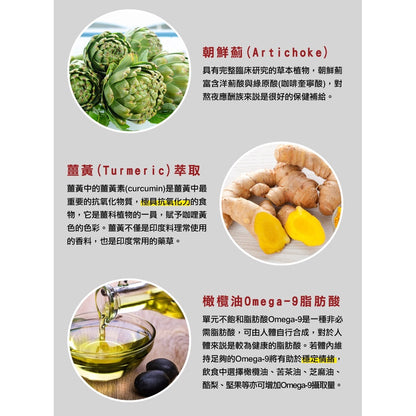 【德之寶Doppelherz】元氣益甘薑黃複方軟膠囊 30粒/盒 台灣公司貨 添加薑黃萃取 德國雙心