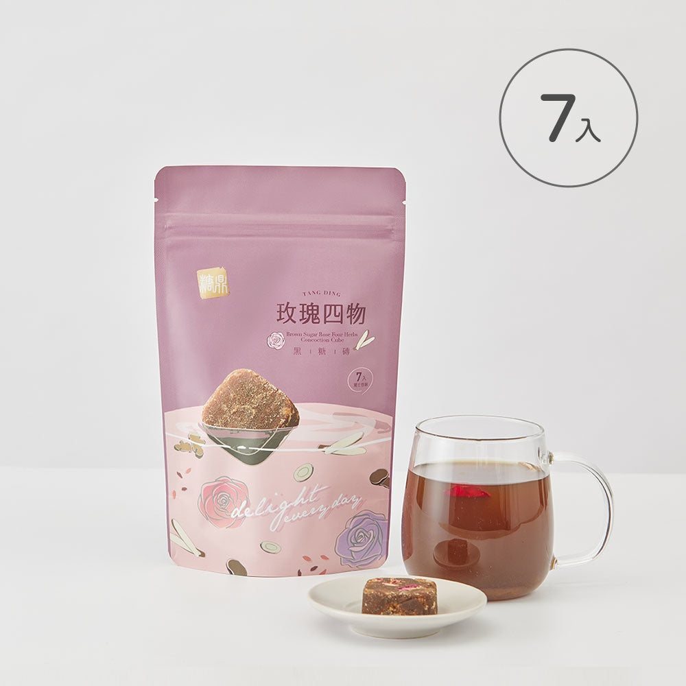 【糖鼎】黑糖茶磚/冰糖茶磚 12種口味任選 台灣製造 純淨天然 糖鼎黑糖 冷熱飲皆可