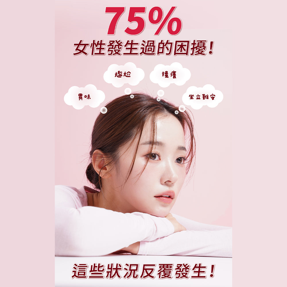 【好葉】甘露糖蔓越莓益生菌 30包/盒 蔓越莓前花青素 添加D-甘露糖 女性保養 私密處保養 私密保養調理 商品介紹圖 3