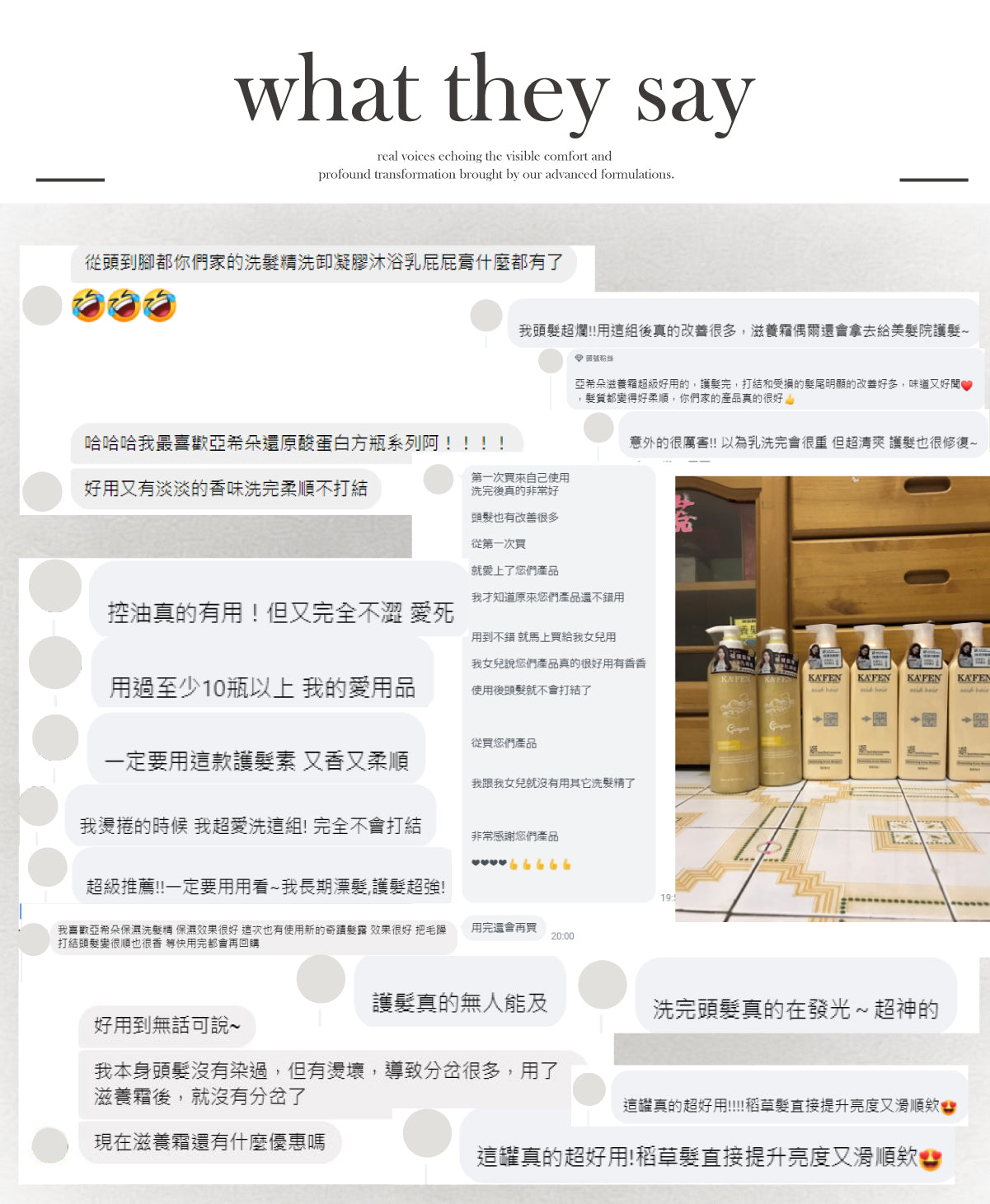 【KAFEN卡氛】亞希朵酸性蛋白系列 300ml/800ml 洗髮精 滋養霜 染後護髮 控油清爽 撫平毛燥 商品介紹圖 11