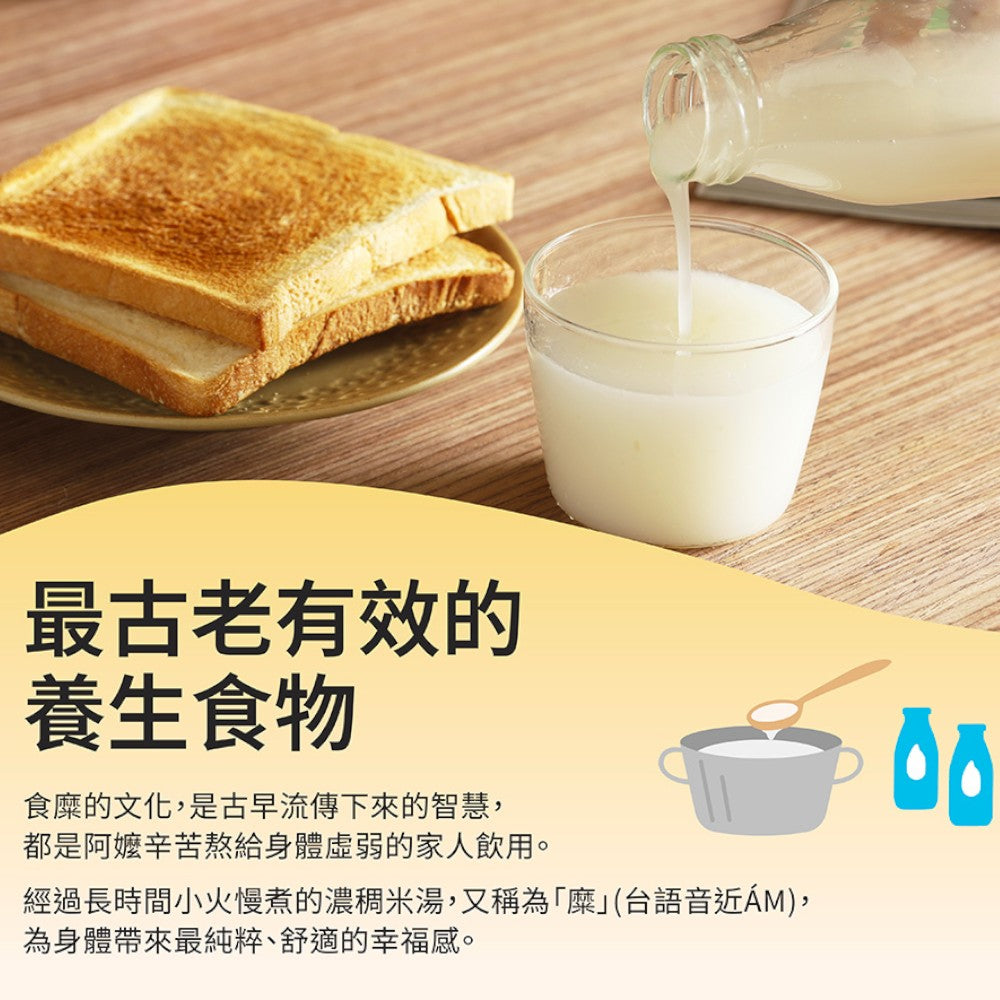 【掌生穀粒】糜咕熬米湯 12瓶/箱 霧峰益全香米 100%無添加 溫潤滋補 寶寶副食品 銀髮族補品 養生即飲 商品介紹圖 8