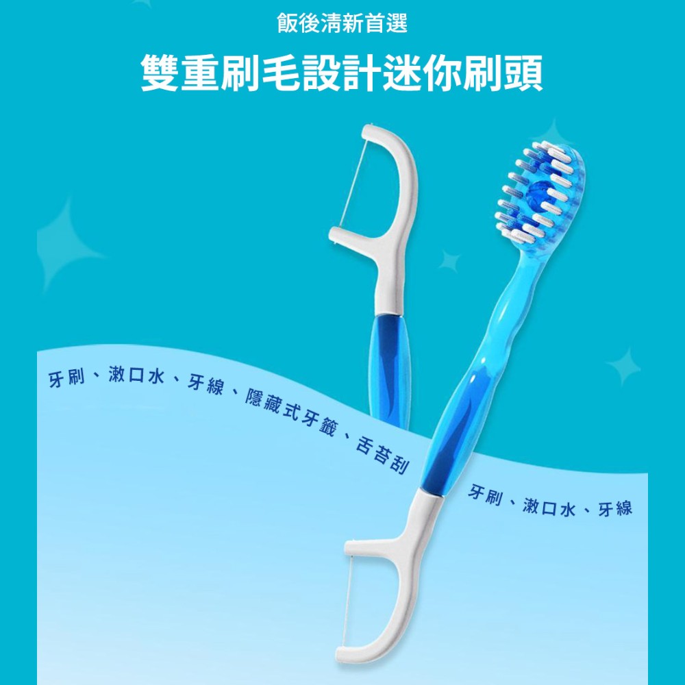 【韓國Quick Clean】5合1清新膠囊迷你潔牙刷 10入/盒 免水免牙膏 五合一強效清潔 露營旅行適用 商品介紹圖 7