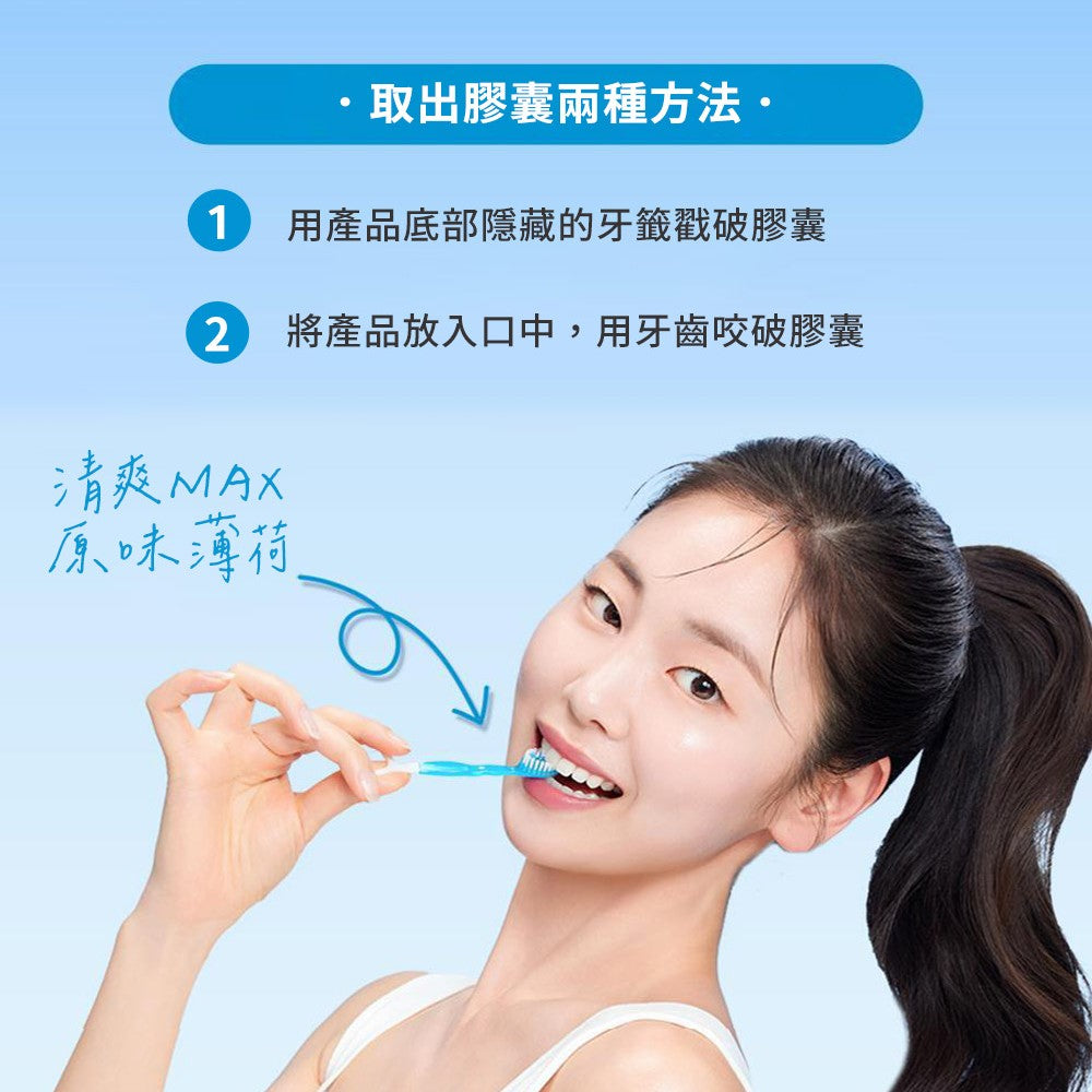 【韓國Quick Clean】5合1清新膠囊迷你潔牙刷 10入/盒 免水免牙膏 五合一強效清潔 露營旅行適用 商品介紹圖 14