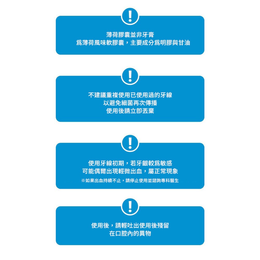 【韓國Quick Clean】5合1清新膠囊迷你潔牙刷 10入/盒 免水免牙膏 五合一強效清潔 露營旅行適用 商品介紹圖 16