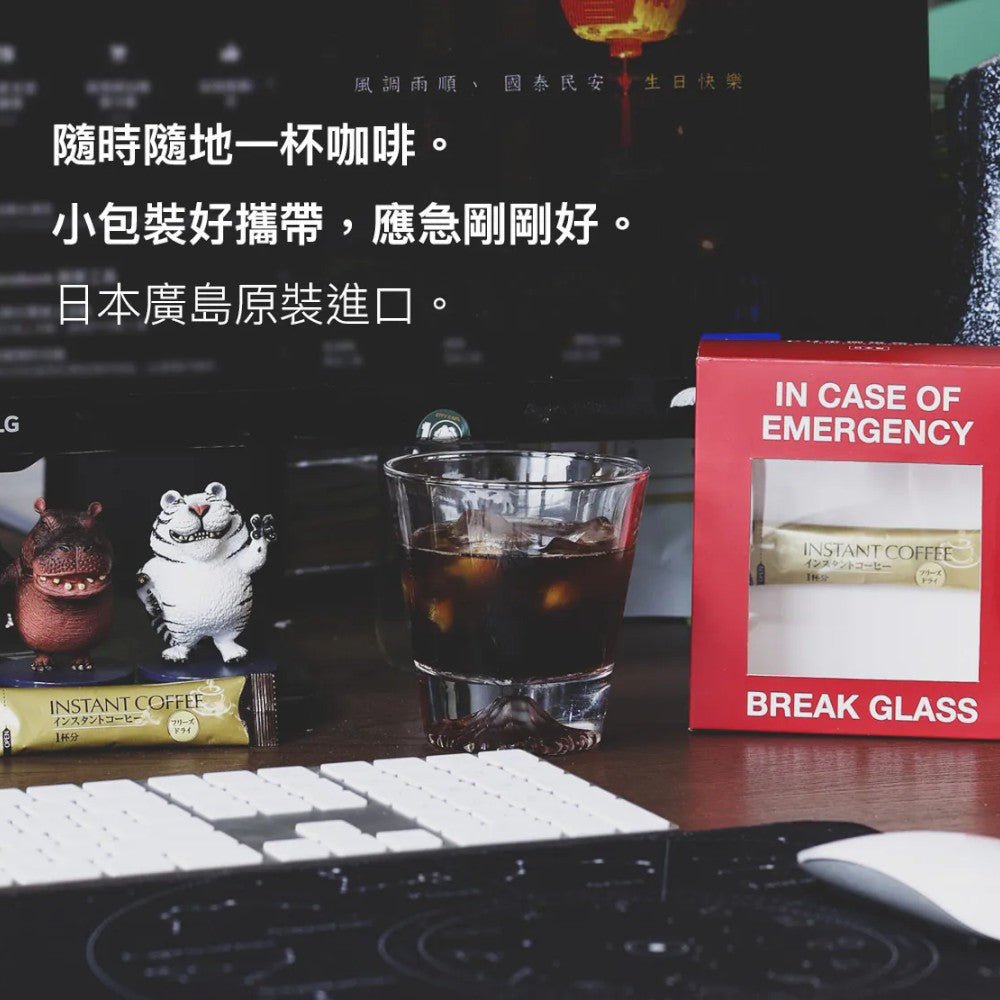 【Dripo】咖啡焙煎所 即溶黑咖啡 30包/盒 無加糖無添加 中深烘培 巴西咖啡豆 冷熱沖泡 即溶咖啡 商品介紹圖 11