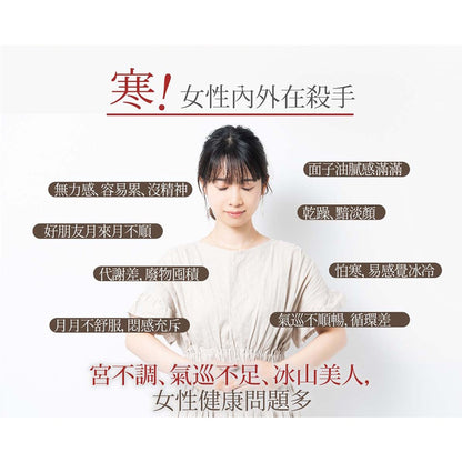 【IKOR醫珂】和漢氣巡棗鐵 30包/盒 日本製 暖宮養成 紅顏滋補聖品 賦活滋養 孕哺婦適用