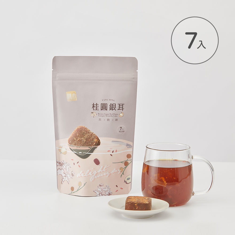 【糖鼎】黑糖茶磚/冰糖茶磚 12種口味任選 台灣製造 純淨天然 糖鼎黑糖 冷熱飲皆可