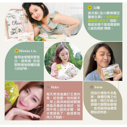 【IKOR醫珂】和漢御光皙C錠 20包/盒 含β葡聚醣+維生素C 日本製 提升防禦力 持續新生皙亮