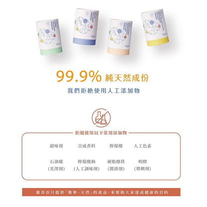 【Ruijia露奇亞】玫瑰萃取膠原蛋白 65包/袋 無添加物 專利玫瑰多酚 養顏美容 胜肽級膠原蛋白