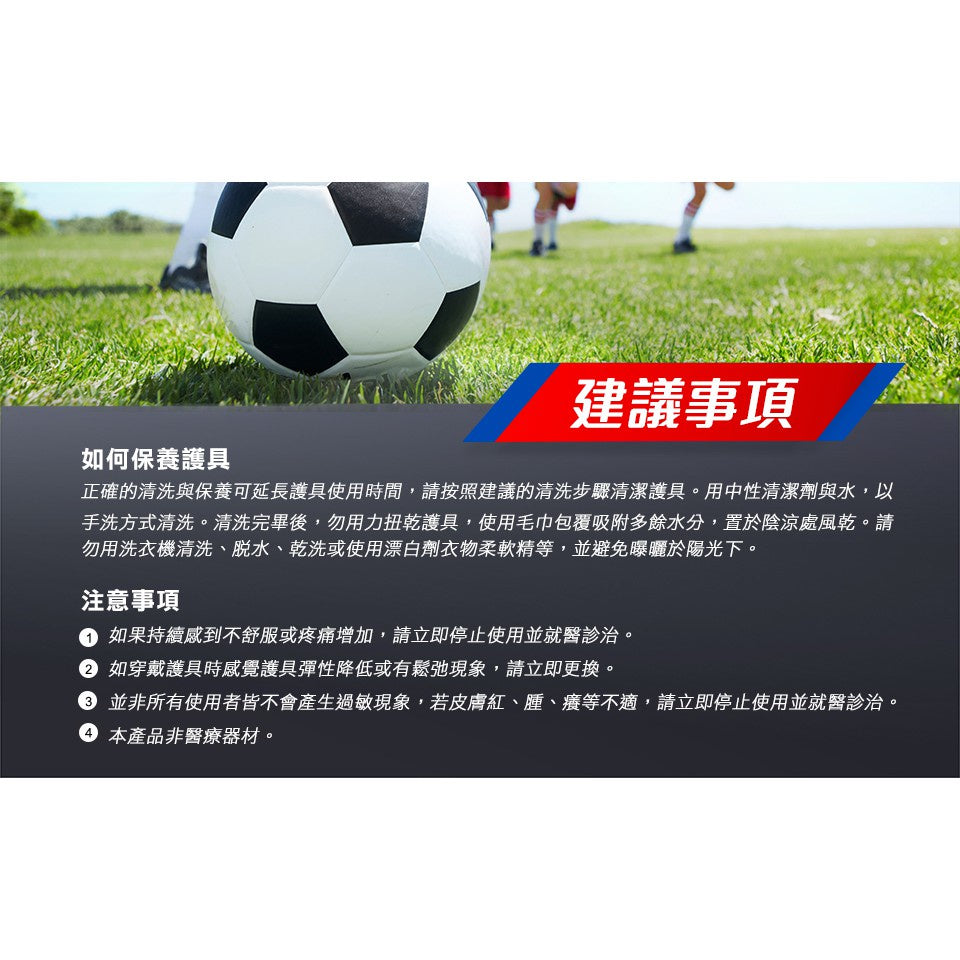 【3M】FUTURO護多樂 可調式運動排汗型護踝 1入 可調式雙繫帶 透氣排汗 抗菌處理防止異味產生