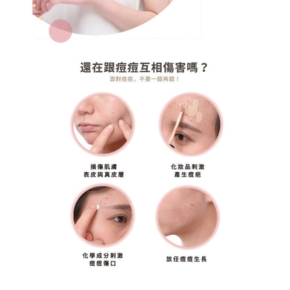 【優若美】MaySkin 隱形痘痘貼 透薄30入/透薄60入/吸收++12入/透薄24入吸收++9入