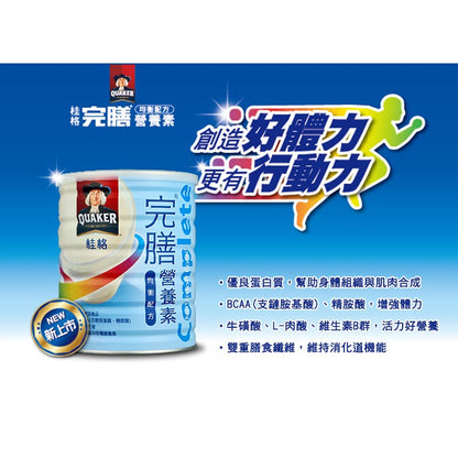 【桂格】完膳營養素 奶粉(均衡配方) 780g/罐
