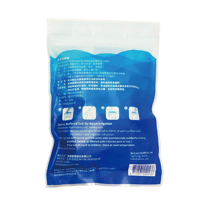 【善鼻】洗鼻鹽 60包/袋 (洗鼻器用) 現貨 免運 善鼻洗鼻鹽