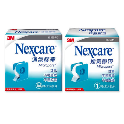 【3M】白色透氣膠帶 半吋/1吋 x 914cm 兩款任選 含切台 公司貨 通氣膠帶 3M透氣膠帶