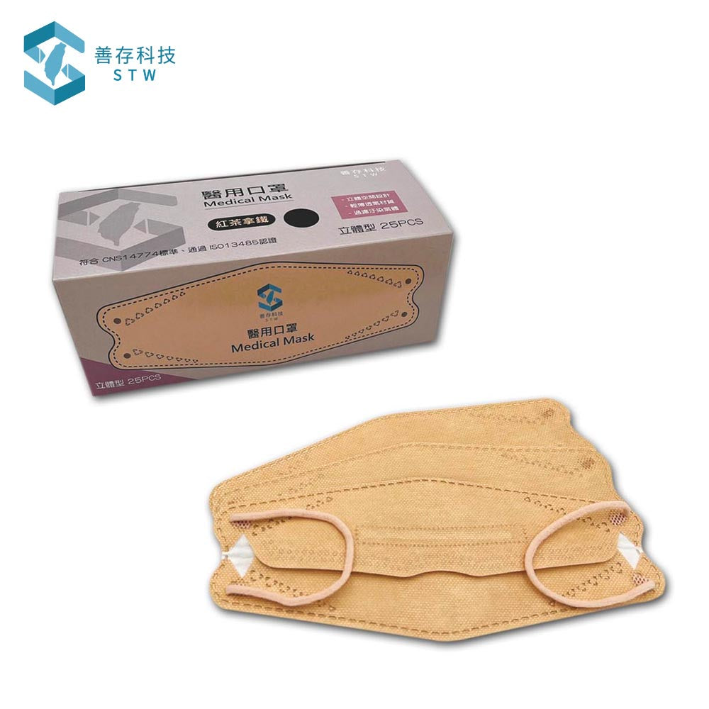 【善存】4D成人立體醫用口罩KF94 25片裝 MD雙鋼印 立體型 醫療口罩 莫蘭迪色系 4D口罩 韓版